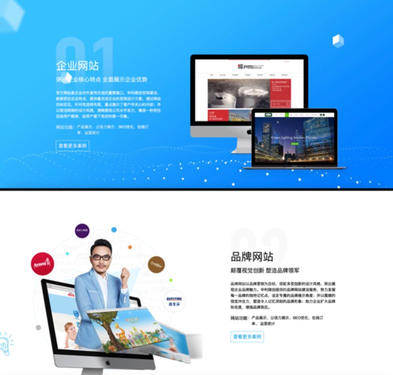 打造山东本地品牌：以网站为桥接的营销策略